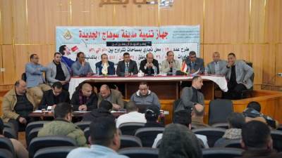 مزاد علني لبيع محلات تجارية بمدينة سوهاج الجديدة