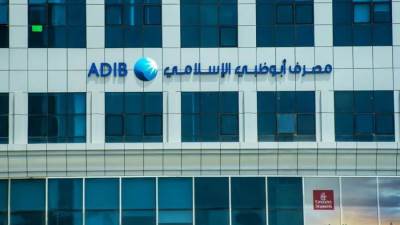 مصرف أبوظبي الإسلامي يتصدر قائمة البنوك الإسلامية بمصر