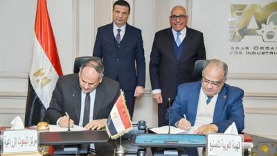 بروتوكول تعاون بين وزارة الزراعة والهيئة العربية للتصنيع