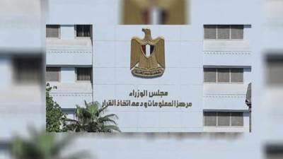 مجلس الوزراء يُنفي رفض شركة الريف المصري تقنين بعض قطع أراضي