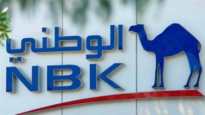 بنك الكويت الوطني مصر يسجل نموًا قياسيًا في أرباحه لعام 2024