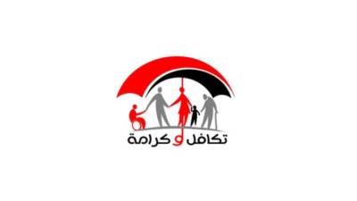 التضامن: بدء صرف معاش تكافل وكرامة خلال ماكينات الصراف الآلي اليوم