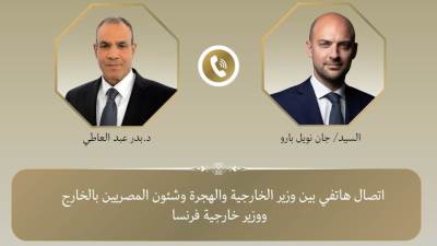 اتصال هاتفى بين وزير الخارجية والهجرة ونظيره الفرنسي