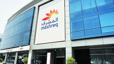 بنك المشرق يوسع منصة Mashreq NEO CORP الرقمية لدعم الشركات في مصر