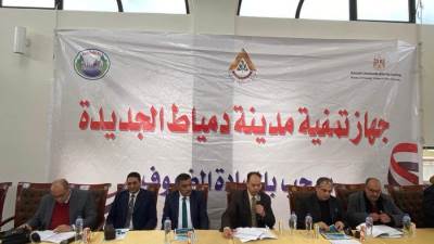 الإسكان: بيع محال تجارية في مزاد علني بمدينة دمياط الجديدة