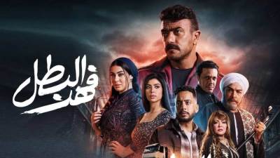 مواعيد عرض مسلسل فهد البطل الحلقة 13 