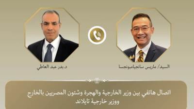 وزير الخارجية والهجرة يتلقي إتصالاً هاتفياً من وزير خارجية تايلاند