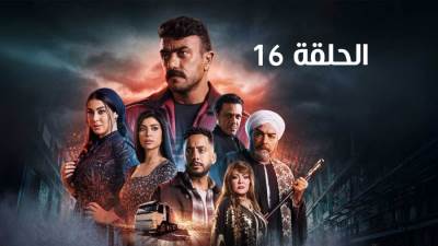 موعد عرض مسلسل فهد البطل الحلقه 16 على قناة ON
