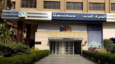 المصرف المتحد يطرح 7 هدايا بنكية استثنائية بعيد الأم