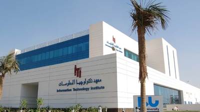 معهد تكنولوجيا المعلومات يعزز ريادته في تدريب مطوري iOS