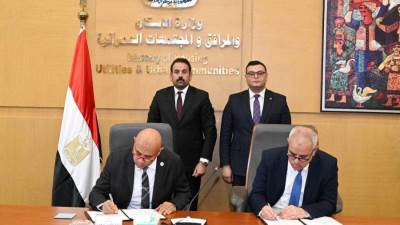 مذكرة تفاهم بين هيئة المجتمعات العمرانية الجديدة وجهاز مستقبل مصر
