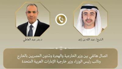 اتصال هاتفي بين وزير الخارجية والهجرة ونظيره الإماراتي