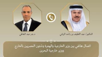 اتصال هاتفي بين وزير الخارجية والهجرة ونظيره البحريني