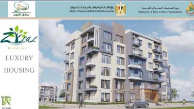 الإسكان: اليوم بدء حجز وحدات المرحلة الأولى من أكبر طرح للوحدات السكنية