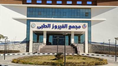 هيئة الرعاية الصحية تستعرض إنجازات منظومة التأمين الصحي الشامل بجنوب سيناء