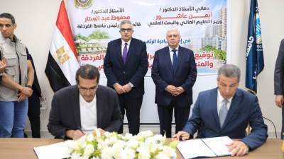 اتفاقيات شراكة بين جامعة الغردقة وعدد من المنشآت السياحية والتعليمية 