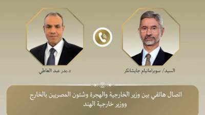 وزير الخارجية والهجرة يُجري اتصالًا هاتفيًا مع وزير خارجية الهند