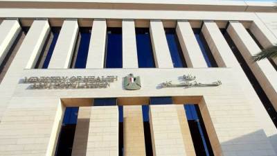 «الصحة»: تفعيل خدمة القسطرة المخية بمستشفى دمنهور التعليمي بمحافظة البحيرة