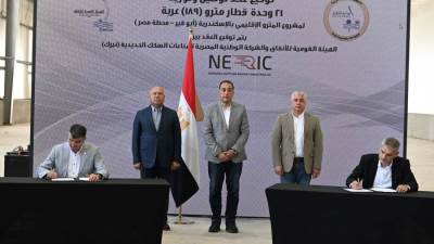 توقيع اتفاقية توطين 21 وحدة قطار مترو بواقع 189 عربة لمشروع مترو الإسكندرية