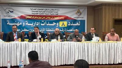 الإسكان: بيع وحدات ومحال ومخبز بمدن المنصورة والنوبارية الجديدتين و15 مايو