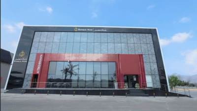 بنك مصر يوقف شهادات الادخار بالدولار الأمريكي.. ويخفض عائد شهادة الجنيه المصري 