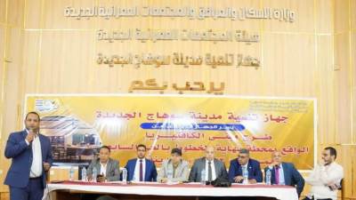 رئيس جهاز الصالحية الجديدة: طرح محال تجارية ووحدات إدارية وورش للبيع بالمدينة