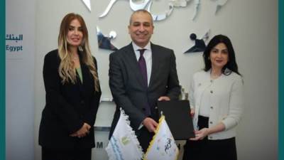 البنك الزراعي يوقع بروتوكول يدعم مستشفى أهل مصر لعلاج مصابي الحروق