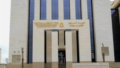 التمظيم والإدارة يُعلن عن مسابقة شغل لـ9354 معلم لغة إنجليزية بالتربية والتعليم