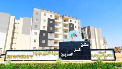 أنظمة التمويل العقاري في سكن لكل المصريين7.. أقساط مريحة وفوائد منخفضة