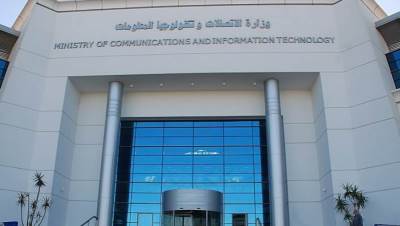 وزارة الاتصالات تطلق مسابقة "Digitopia" لدعم الإبداع واكتشاف الموهوبين