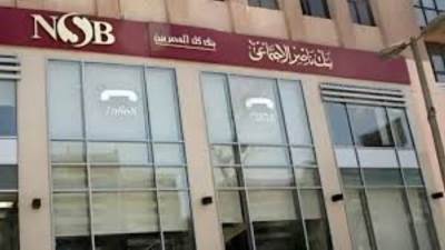 بنك ناصر الاجتماعي يستقبل 43 ألف شكوي واستفسار في شهرين