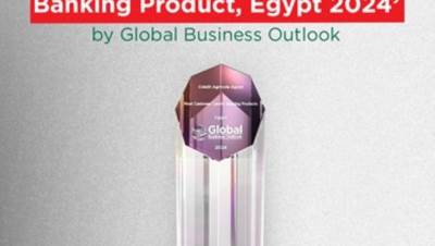 كريدي أجريكول مصر يفوز بجائزة "أفضل منتجات مصرفية لتلبية إحتياجات العملاء"