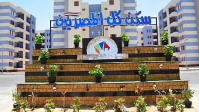 احجز شقتك دلوقتي في سكن لكل المصريين 7 بمقدم 25 ألف