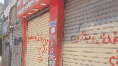 جهاز مدينة زايد: غلق وتشميع 9 محال.. وسحب وحدات بالحى الثالث عشر