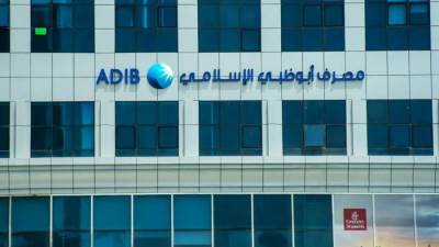 أرباح مصرف أبوظبي الإسلامي تقفز لـ 6.2 مليار جنيه