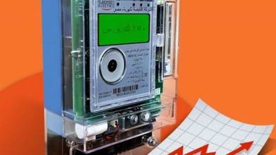 جهاز بني سويف الجديدة يعلن جاهزية تركيب عدادات الكهرباء بالحي الرابع
