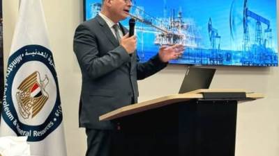 بوابة مصر للاستكشاف EUG تجذب استثمارات بقيمة 1.2 مليار دولار