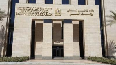 التعليم العالي تعلن الحدود الدنيا للشعبة الأدبية (نظام حديث)