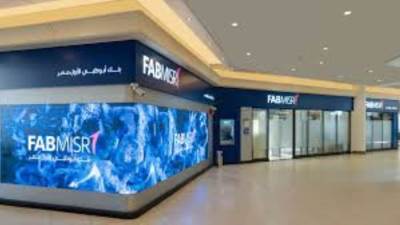 ودائع عملاء بنك أبوظبي الأول مصر تقفز إلى 288.5 مليار جنيه