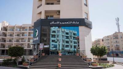 بنك التعمير والإسكان يحقق أرباحًا بقيمة 8.927 مليار جنيه في 6 أشهر
