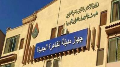 جهاز القاهرة الجديدة ينفذ حملات موسعة لإزالة مخالفات البناء وتغيير النشاط 