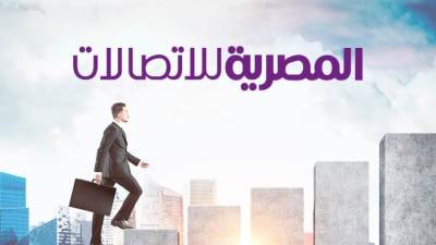 أرباح "المصرية للاتصالات" تقفز لـ 61.5% خلال 6 أشهر