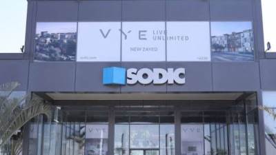 بعد تنفيذ الاندماج.. إعادة التعامل على أسهم "سوديك"