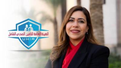 هيئة التأمين الصحي تشارك في مؤتمر طوكيو الدولي للتنمية «تيكاد 9»