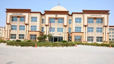 جامعة أسيوط الأهلية تبدأ إجراءات تسجيل الطلاب للعام الجديد