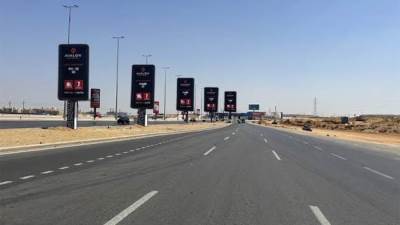 جهاز سوهاج الجديدة يفتح باب التقديم على الإعلانات حتى 31 أغسطس