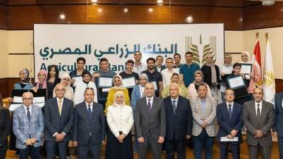 مكافآت مالية وحسابات بنكية.. البنك الزراعي المصري يكرم أوائل الثانوية العامة
