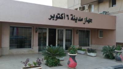 جهاز 6 أكتوبر يعلن إتاحة وظائف لمهندسين والمحامين وإداريين 