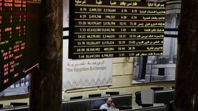 أكرو مصر للشدات تقرر الشطب من البورصة