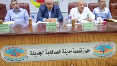 رئيس جهاز الصالحية الجديدة يبحث مع مجلس الأمناء سبل تحسين الخدمات